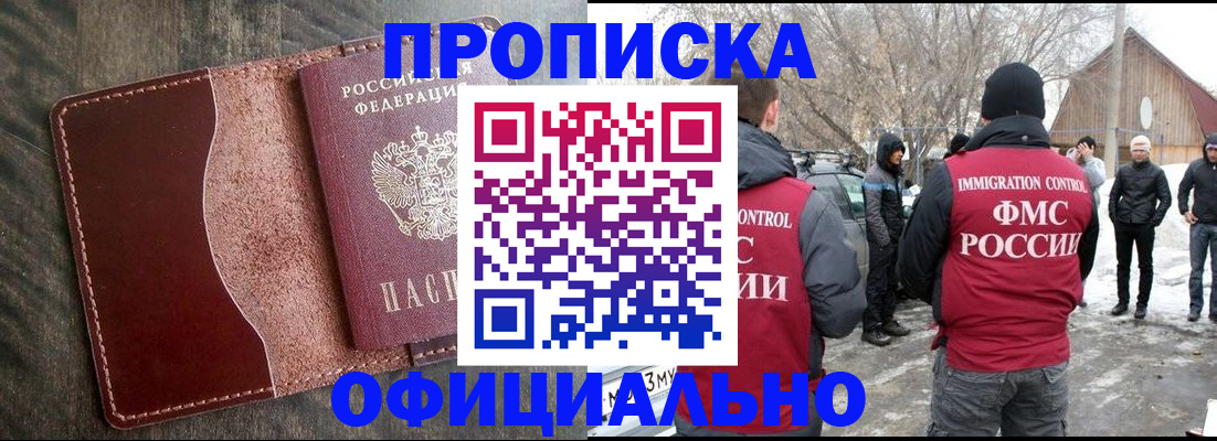 регистрация для школы в Печоре